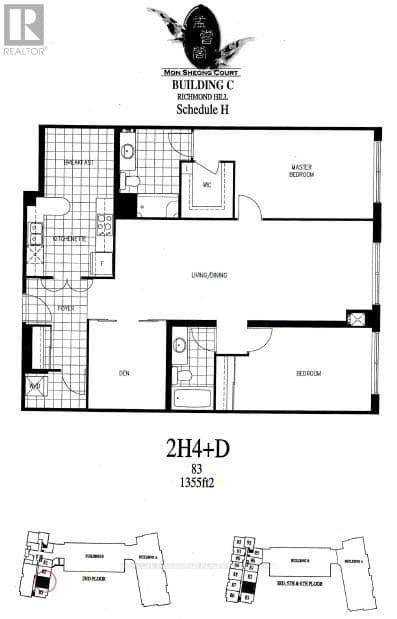 283 - 11211 Yonge Street — photo 12 of 17