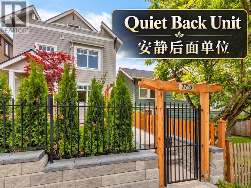 2753 ALMA STREET, Vancouver